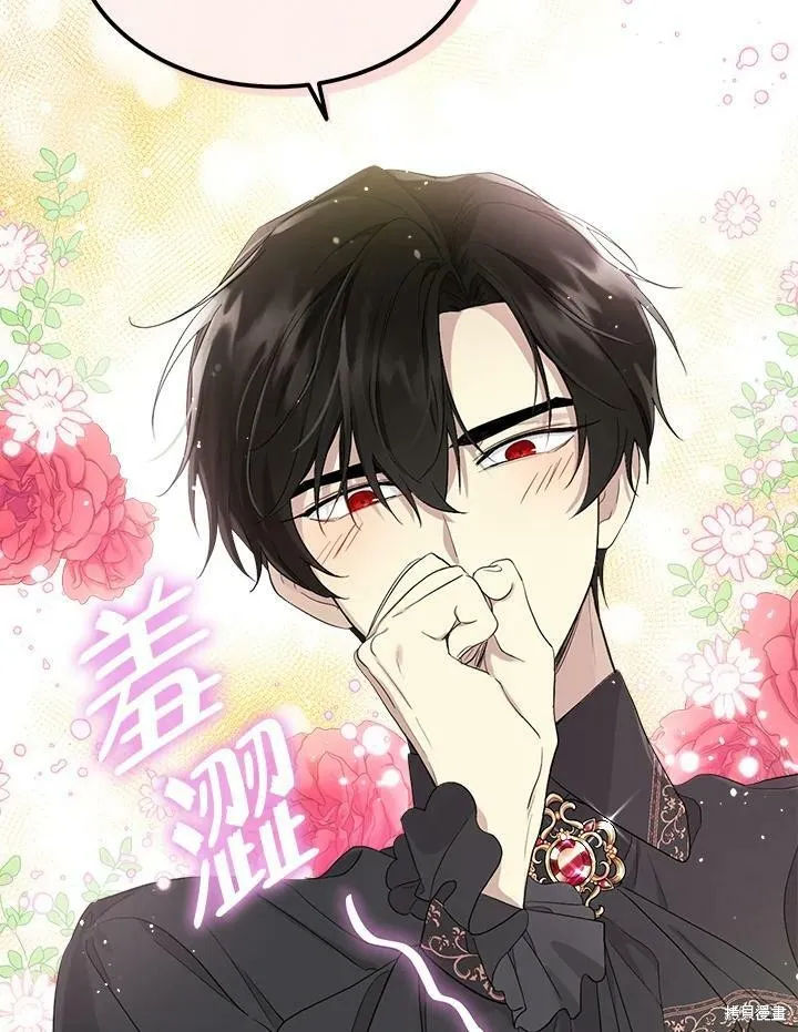 第61话 第53页