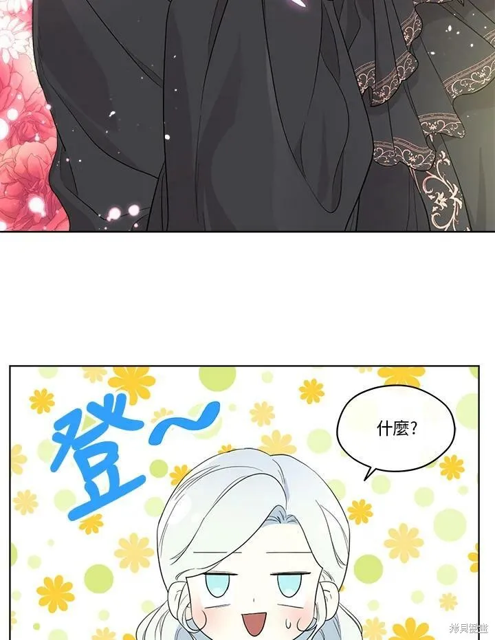 第61话 第54页