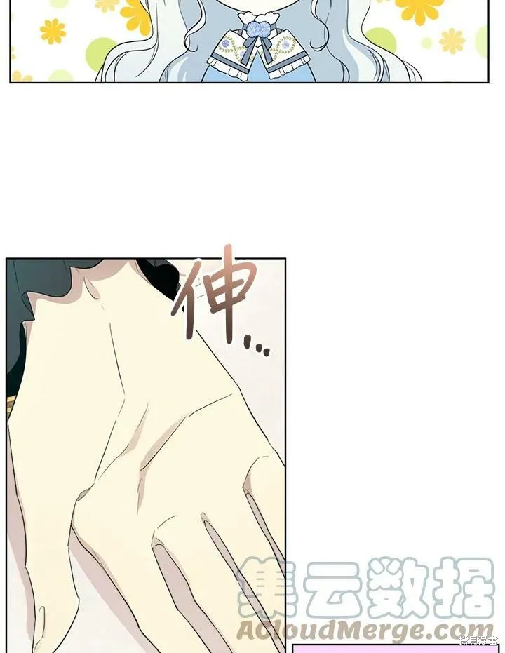 第61话 第55页