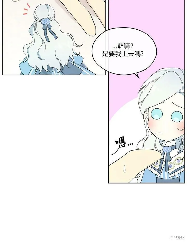 第61话 第56页