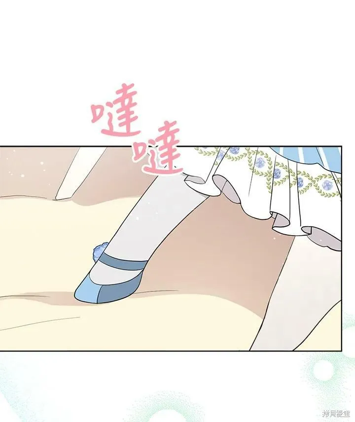 第61话 第57页