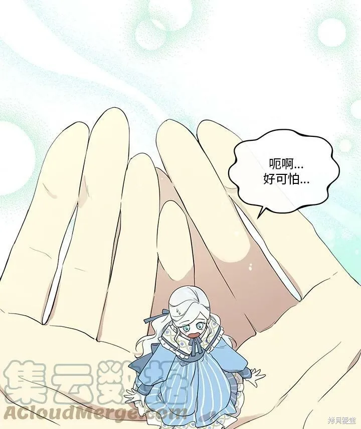 第61话 第58页