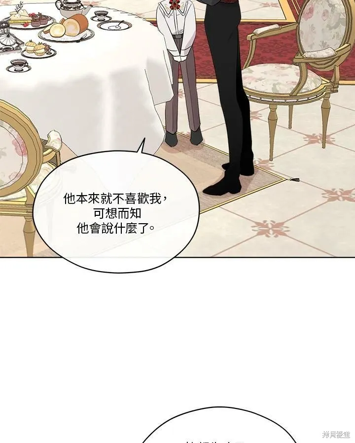 第61话 第62页