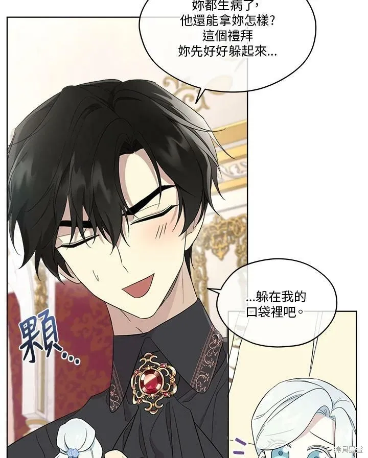第61话 第63页