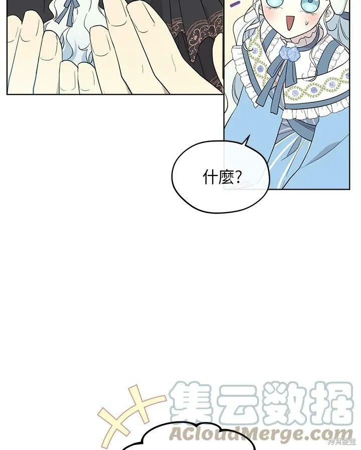 第61话 第64页