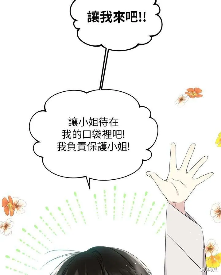 第61话 第65页