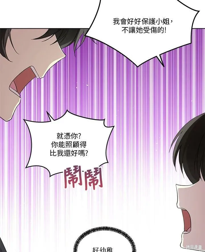 第61话 第69页