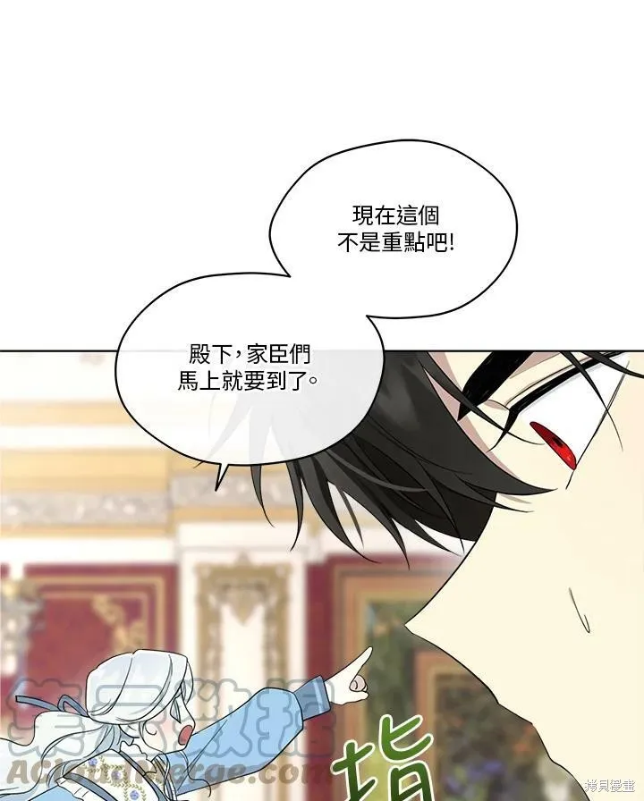第61话 第73页