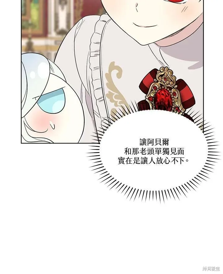 第61话 第78页