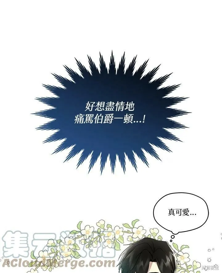 第61话 第79页