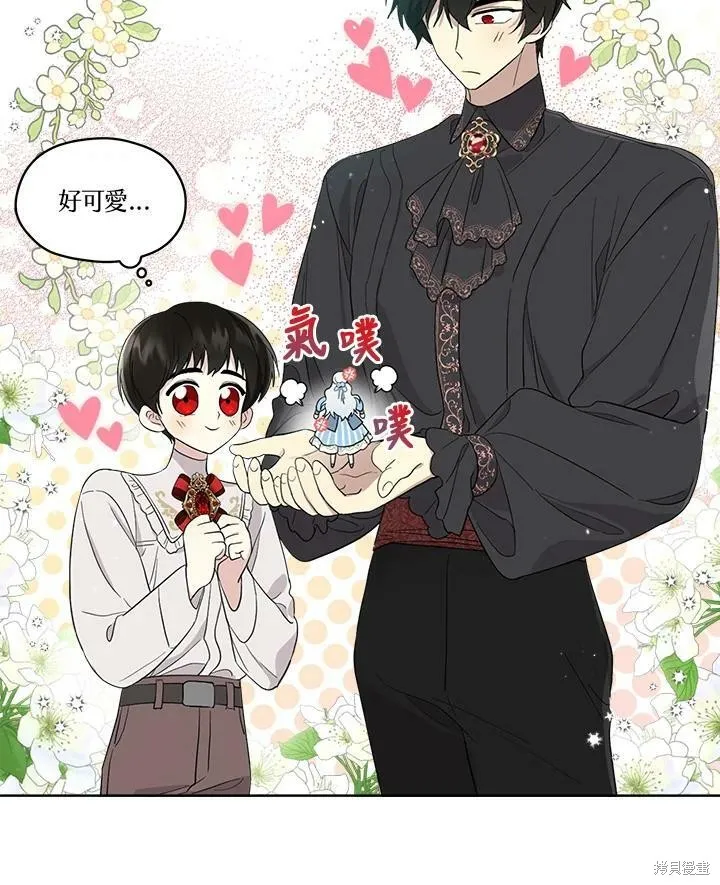 第61话 第80页