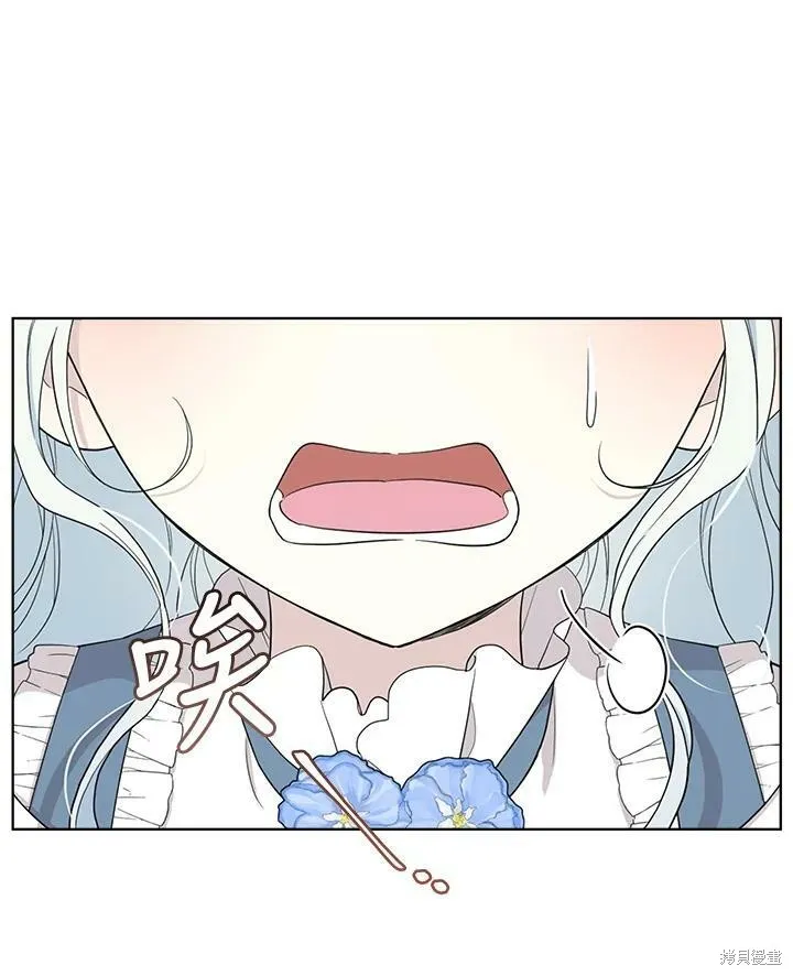 第61话 第81页