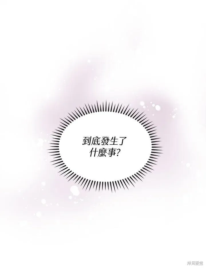 第61话 第84页