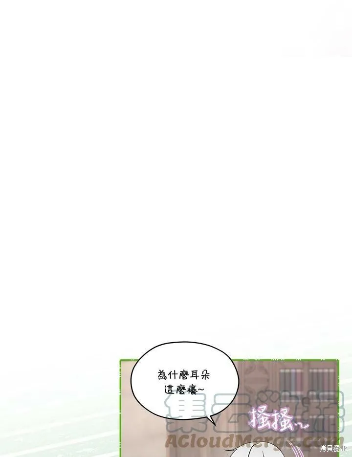 第61话 第85页
