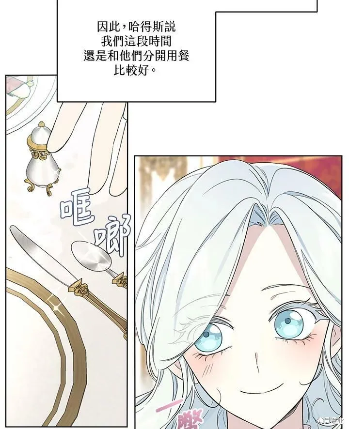 第60话 第5页