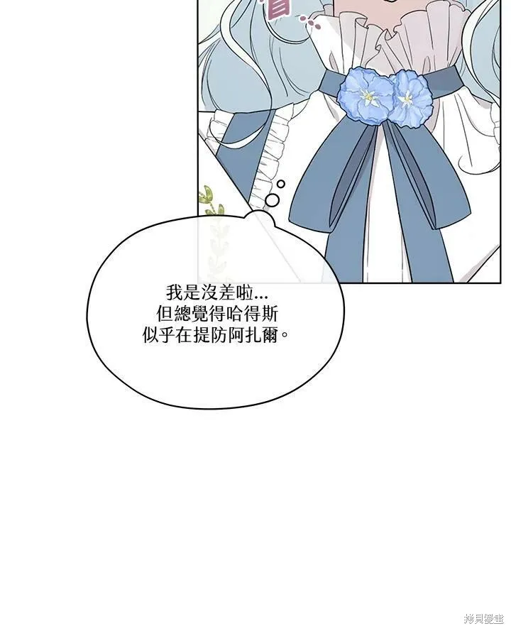 第60话 第6页
