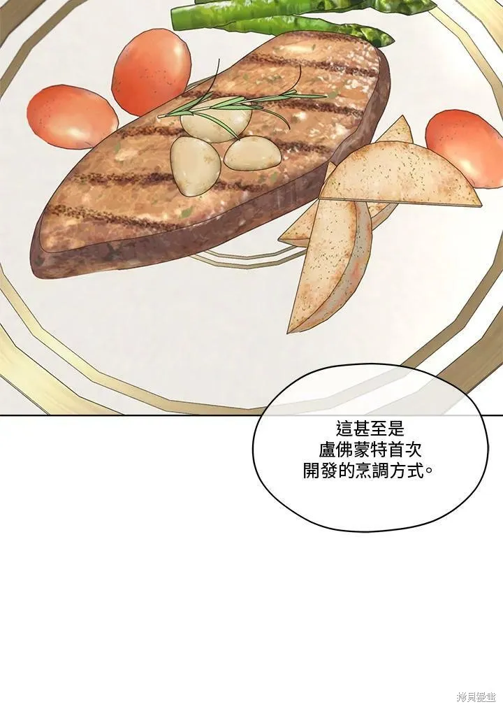 第60话 第12页