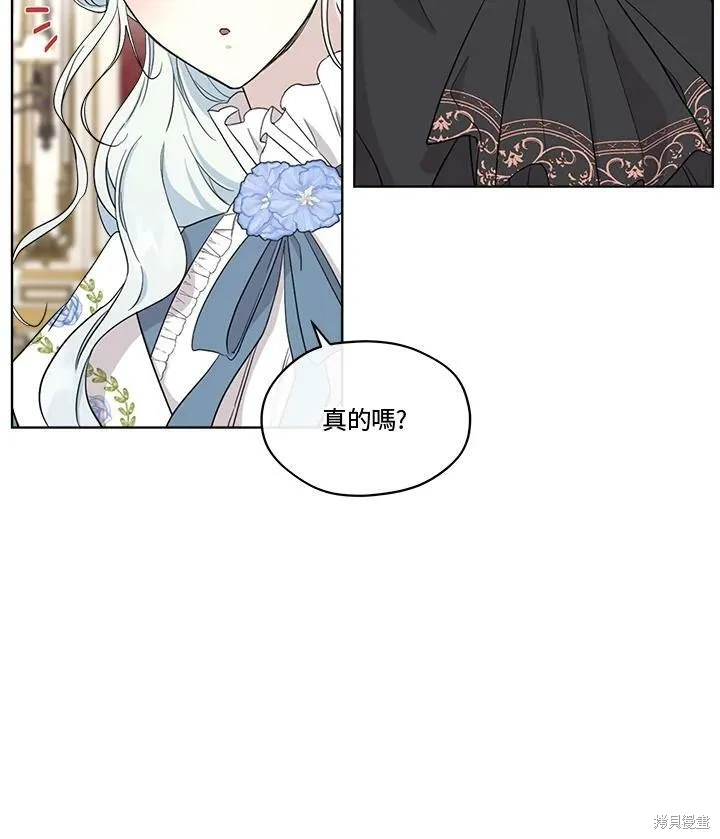 第60话 第14页