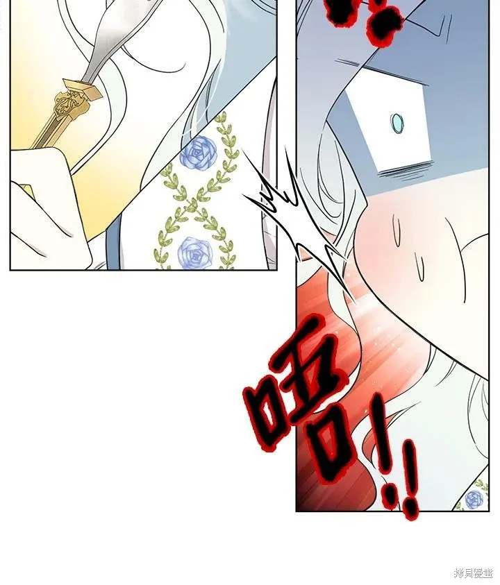 第60话 第17页