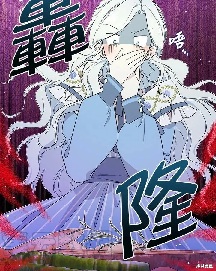第60话 第19页