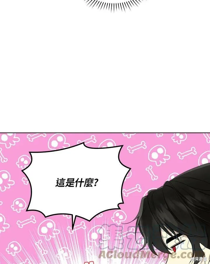 第60话 第22页