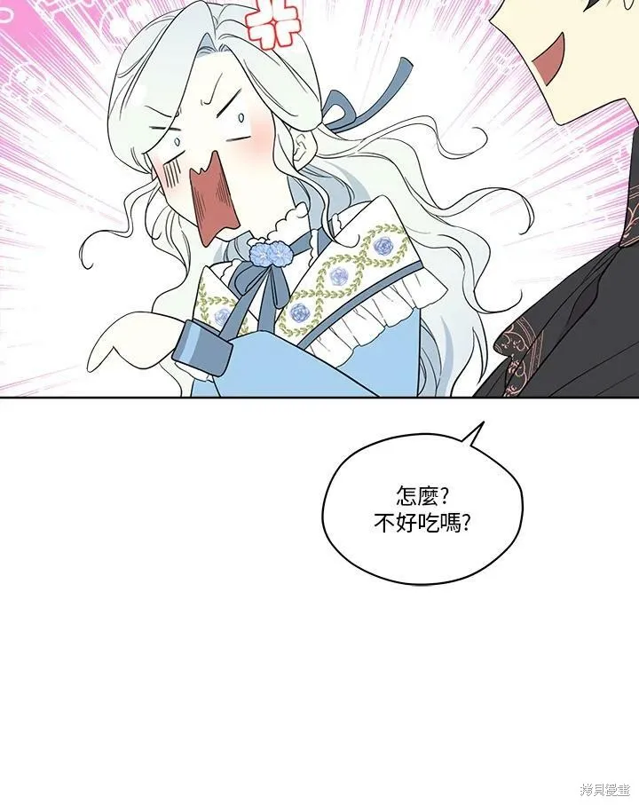 第60话 第23页