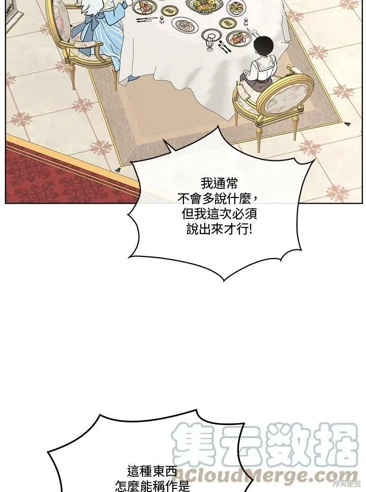 第60话 第25页