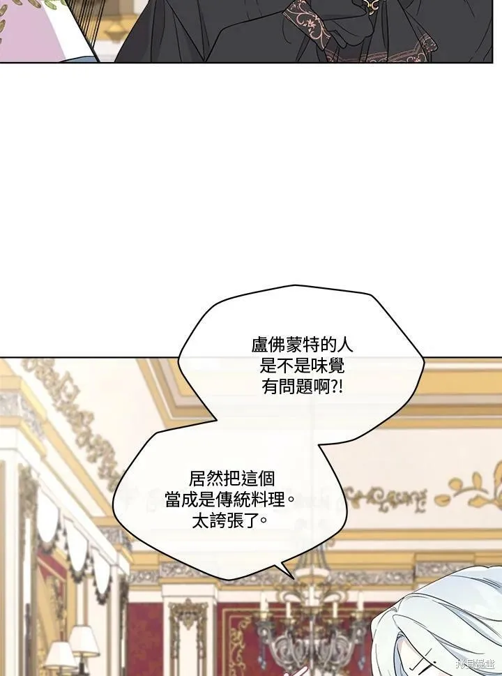 第60话 第27页