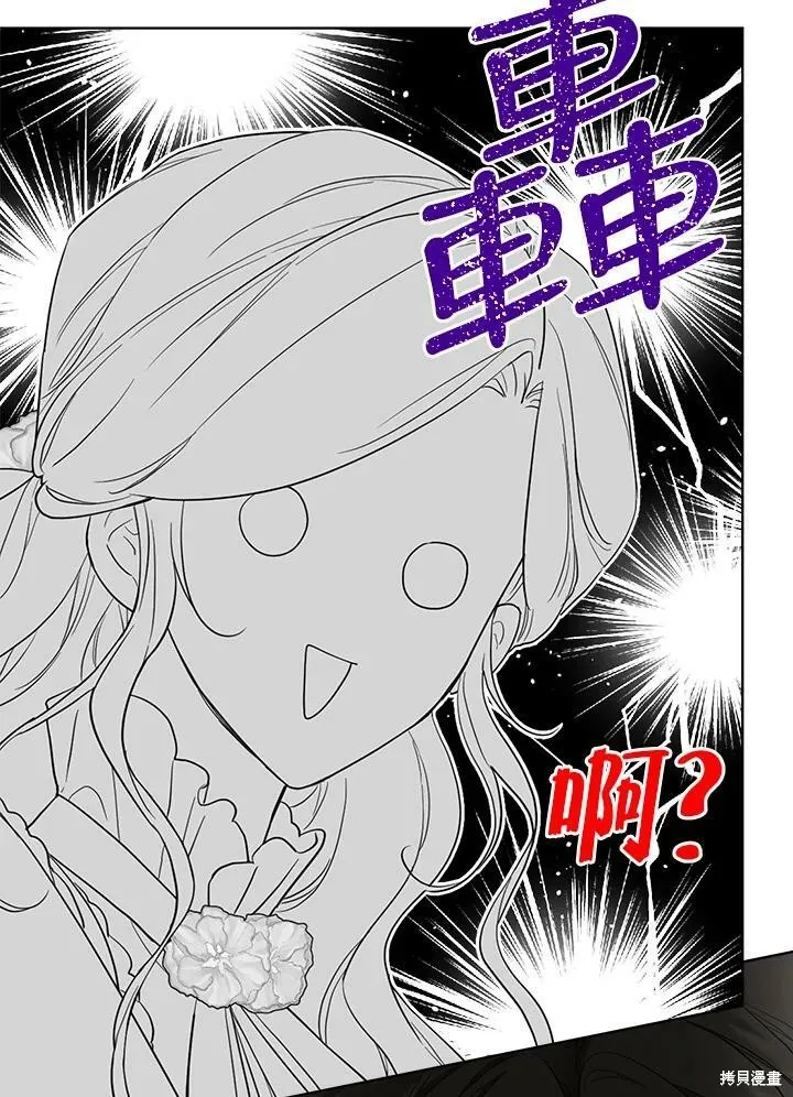 第60话 第32页