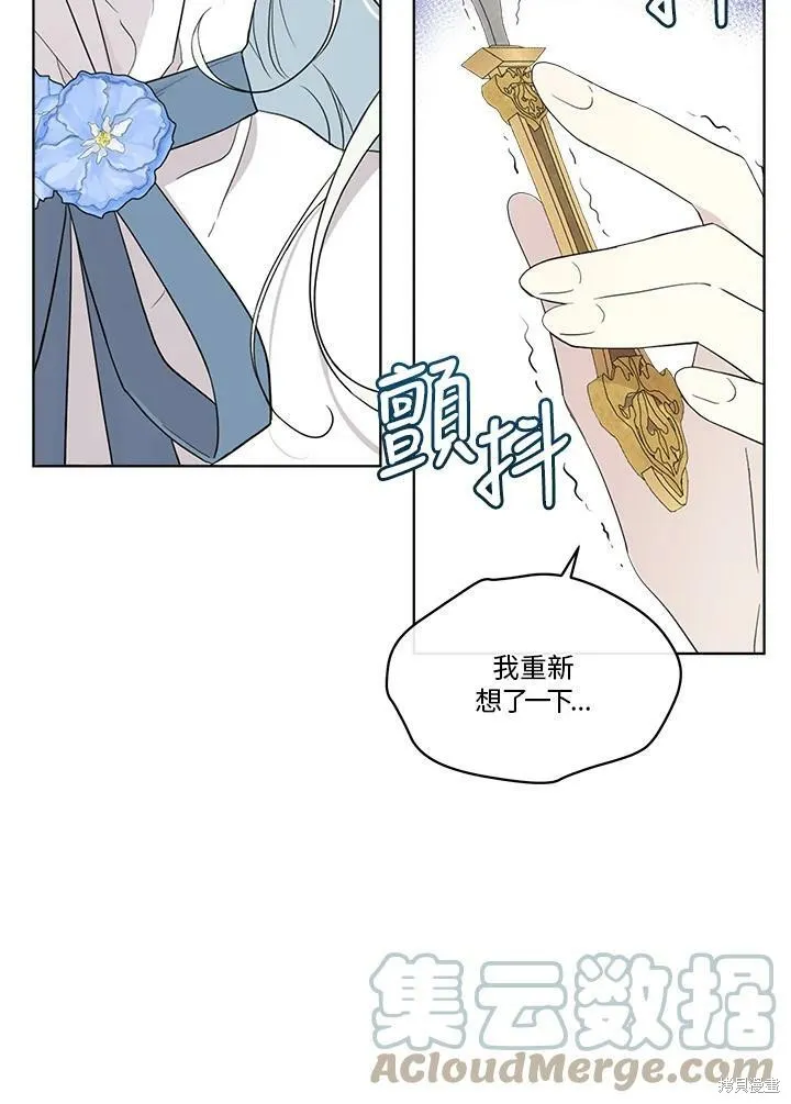 第60话 第37页