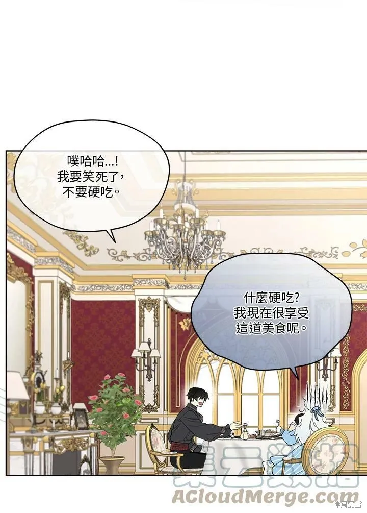 第60话 第40页