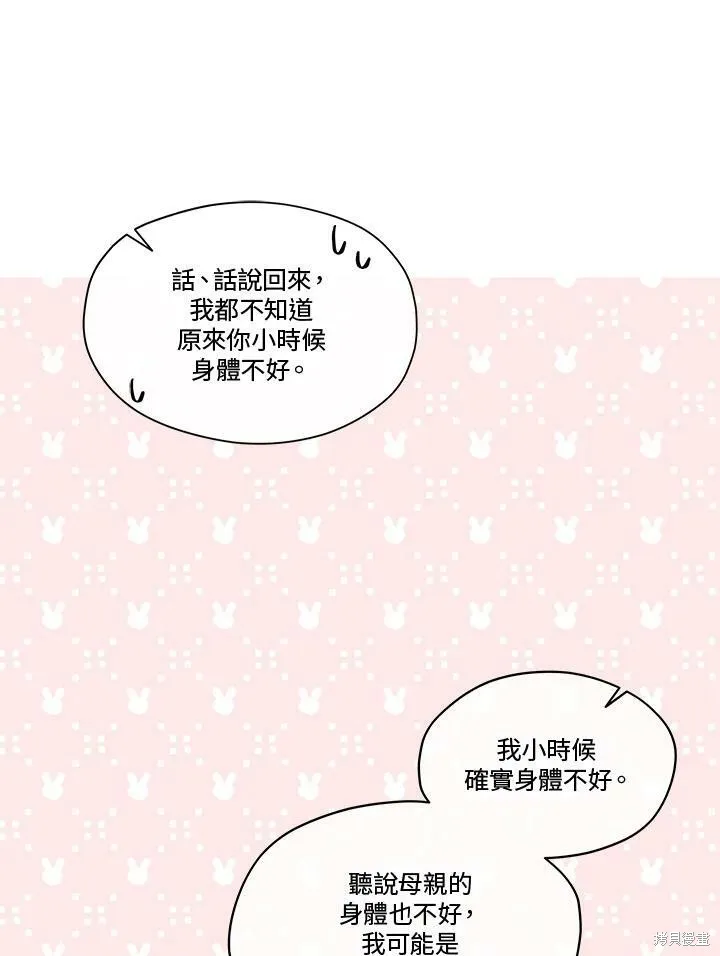 第60话 第41页