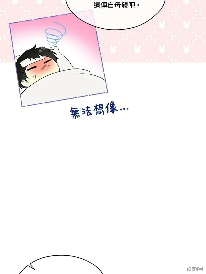第60话 第42页