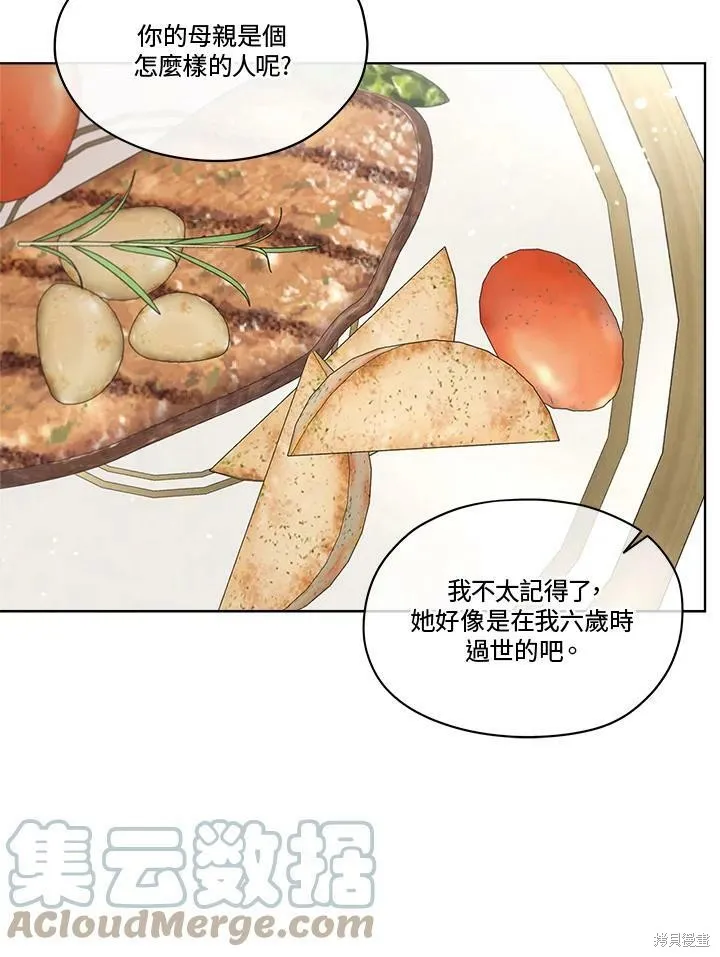 第60话 第43页