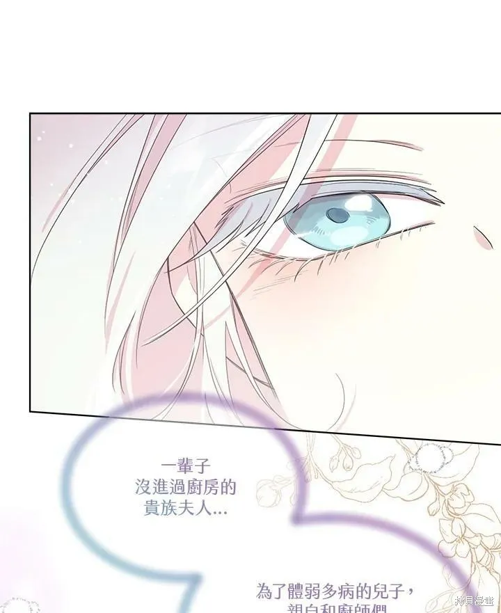 第60话 第44页