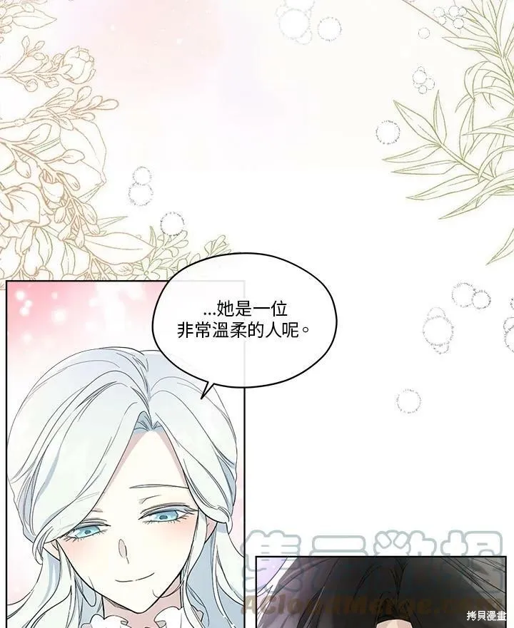 第60话 第46页