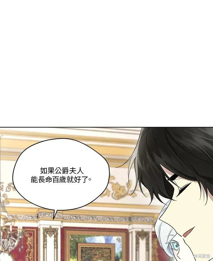 第60话 第48页