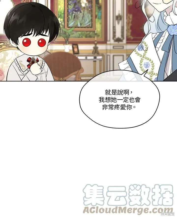 第60话 第49页