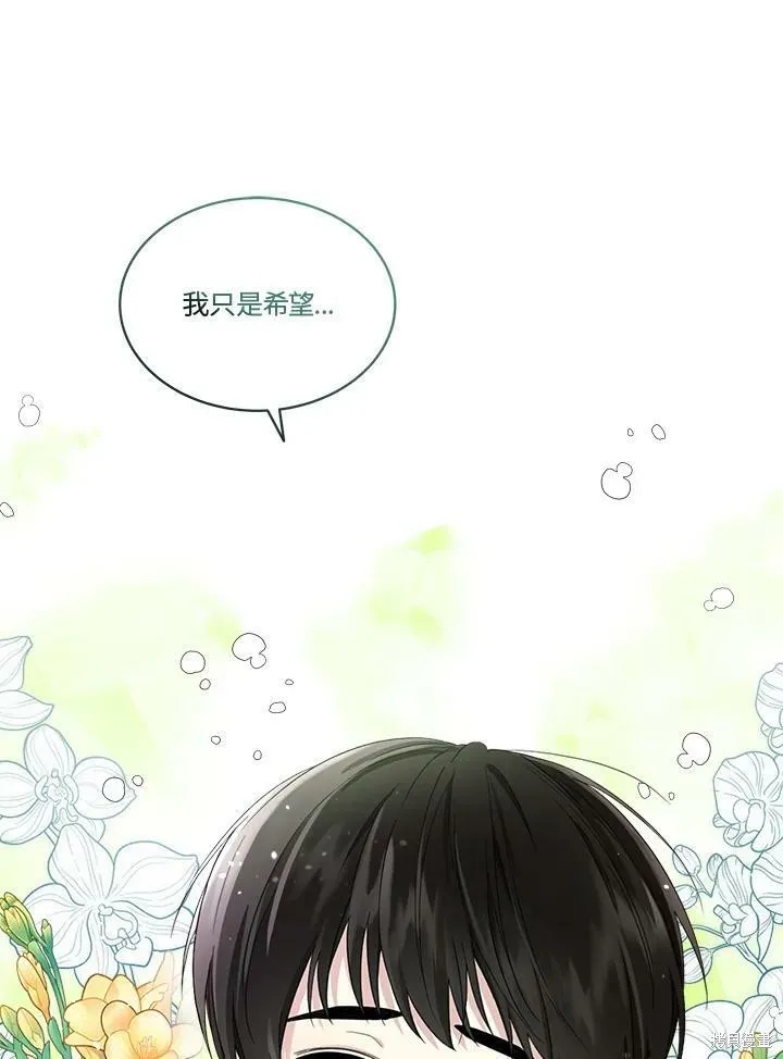 第60话 第50页