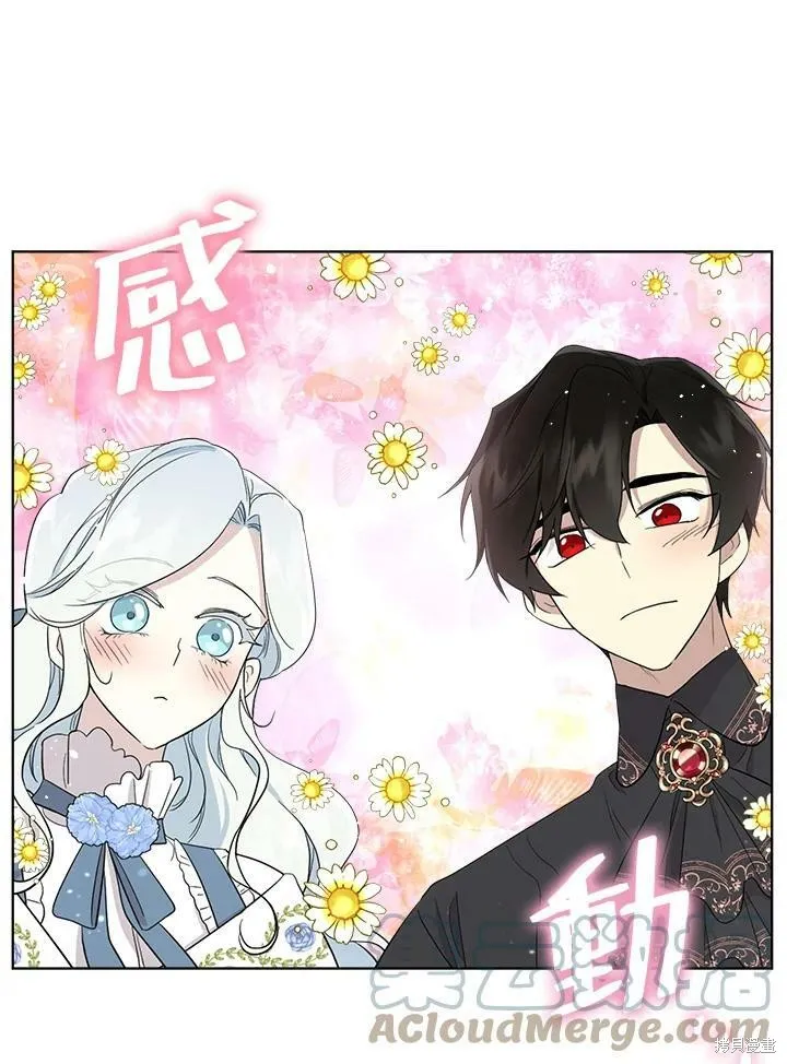第60话 第52页