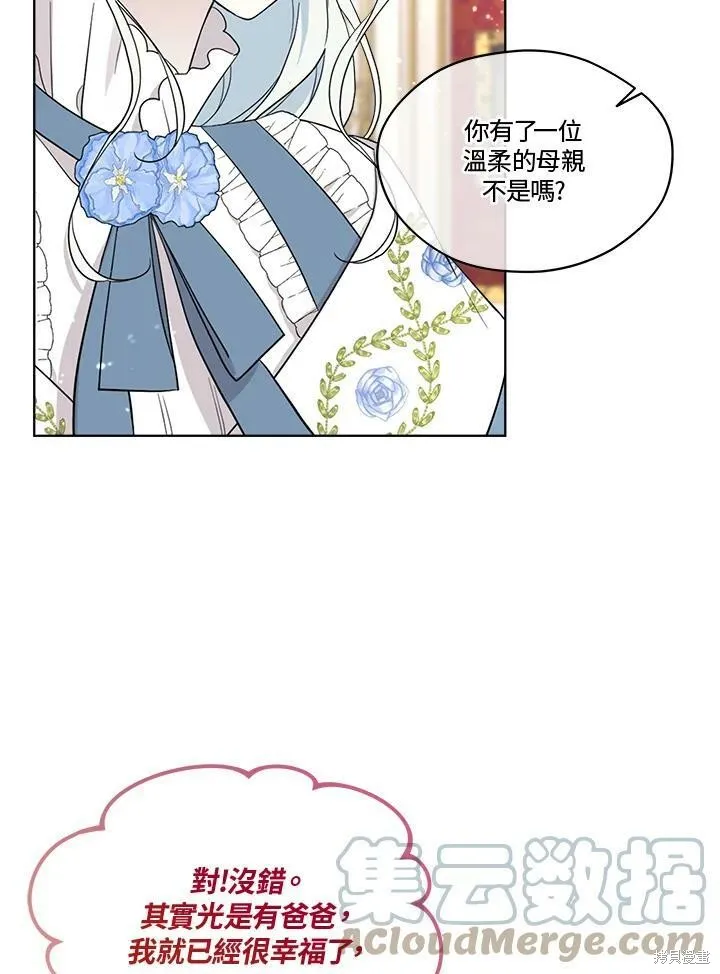 第60话 第55页