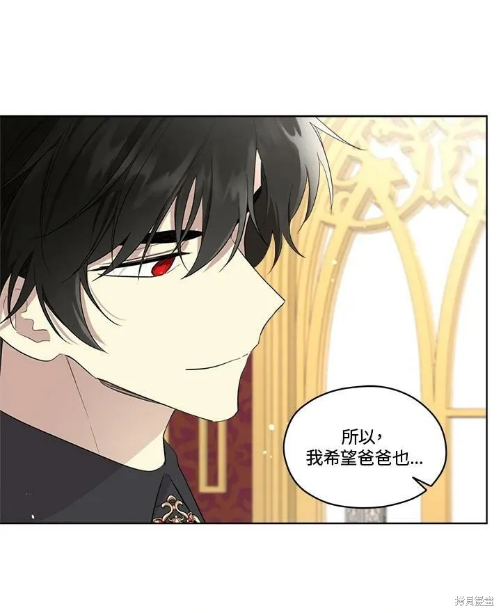 第60话 第57页