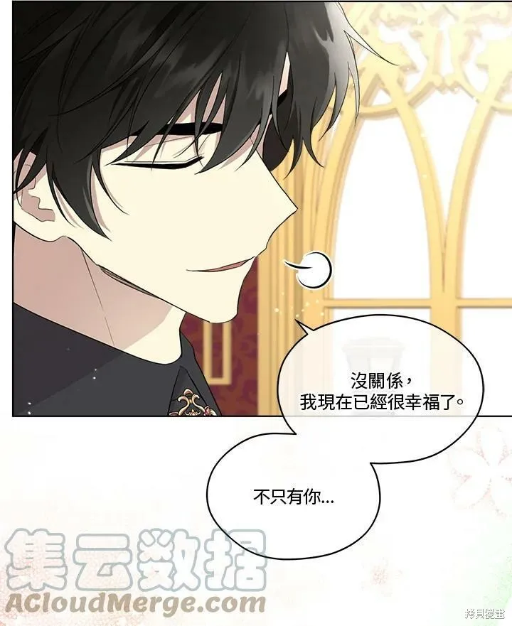 第60话 第58页