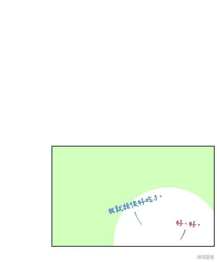 第60话 第62页