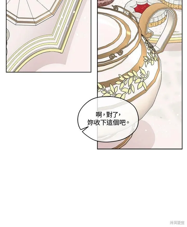 第60话 第66页