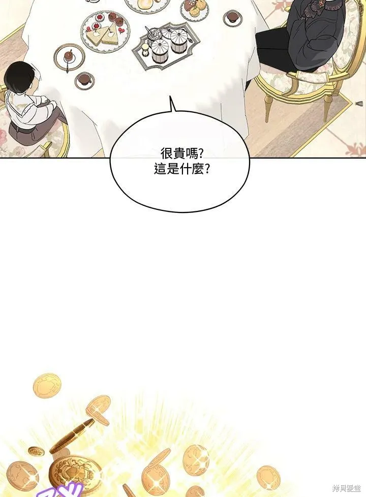 第60话 第68页