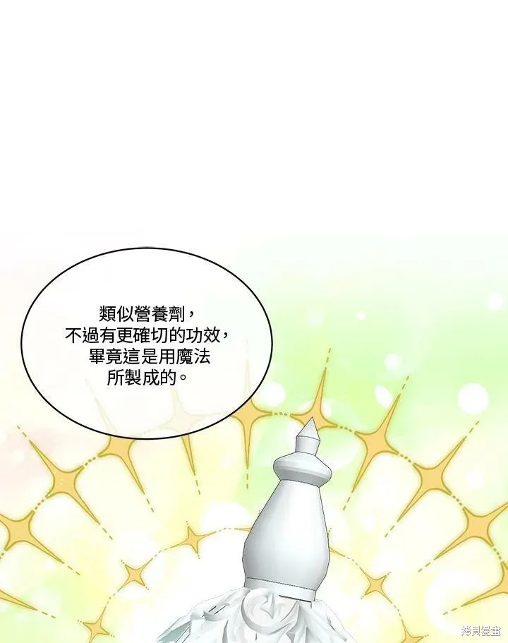 第60话 第72页
