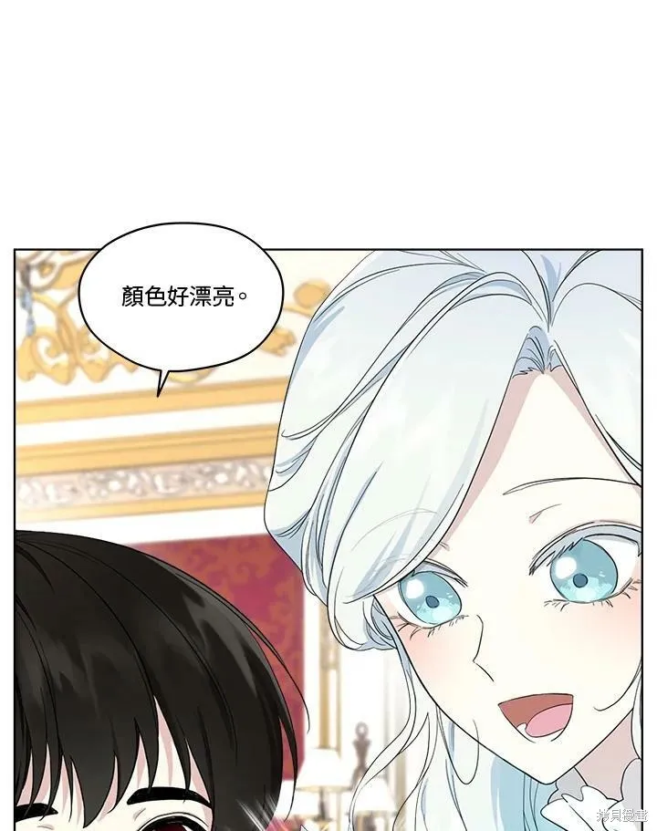 第60话 第74页