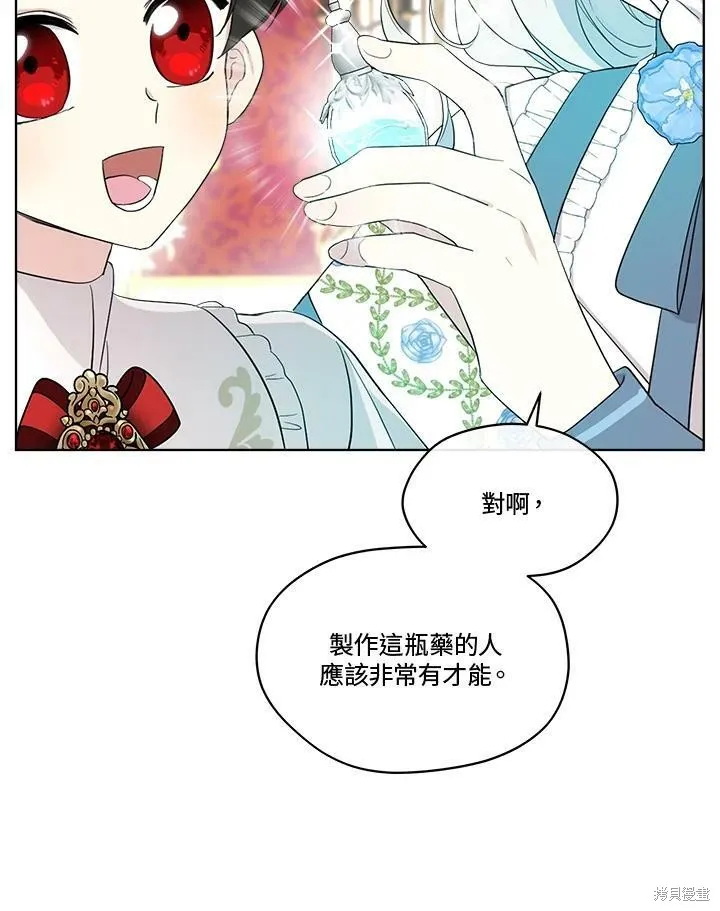 第60话 第75页