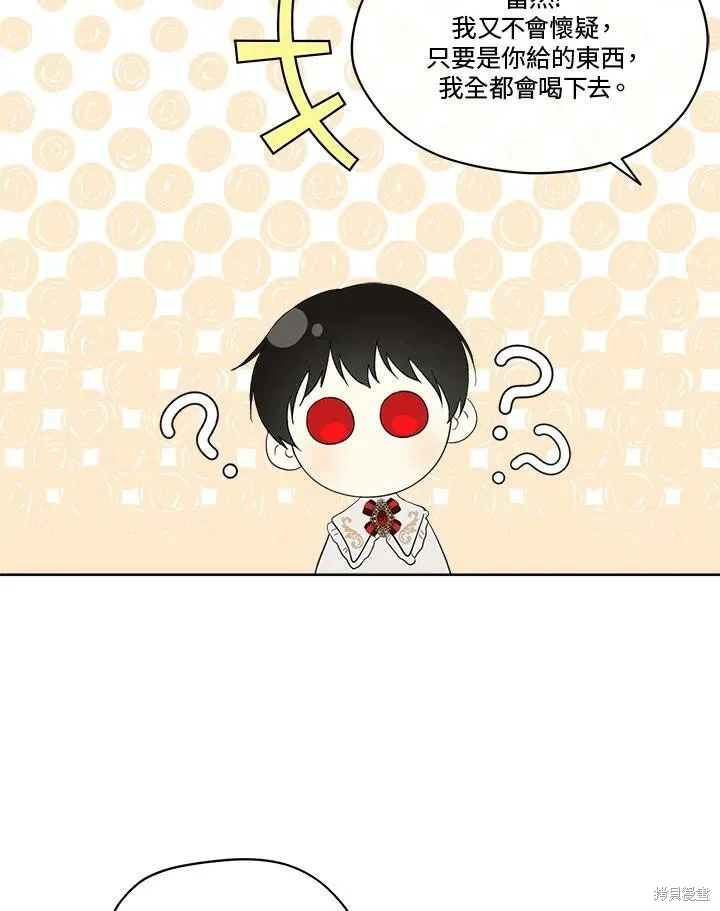 第60话 第77页